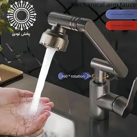 سرشیر آب چرخشی مدل تلسکوپی